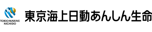 東京海上日動あんしん生命保険株式会社